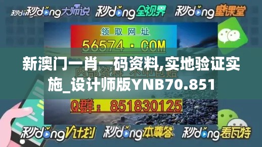 剛毅木訥 第4頁