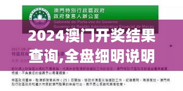 云屯鳥散 第4頁