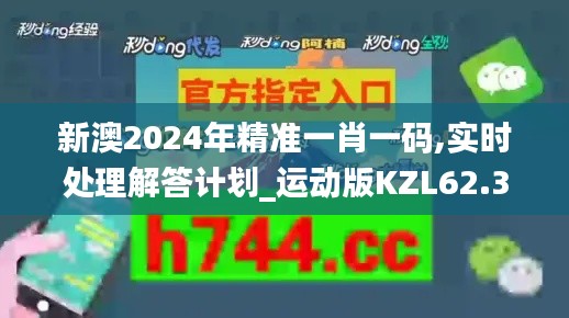 既往不咎 第4頁(yè)