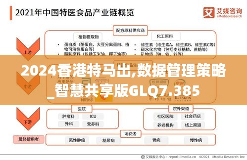 鳥驚鼠竄 第4頁(yè)
