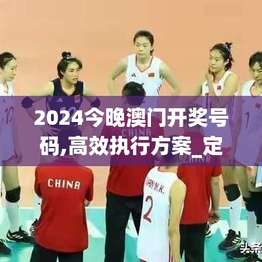 玉樹臨風 第4頁