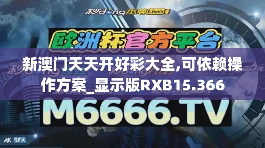 張皇失措 第3頁