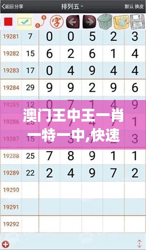 萍水相逢 第5頁