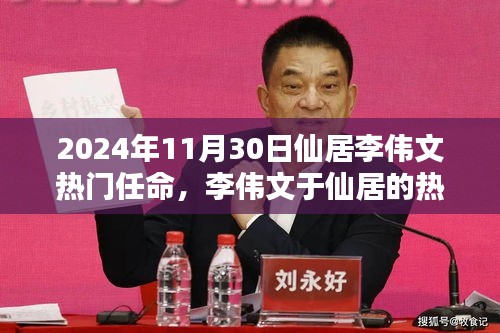 質而不俚 第4頁
