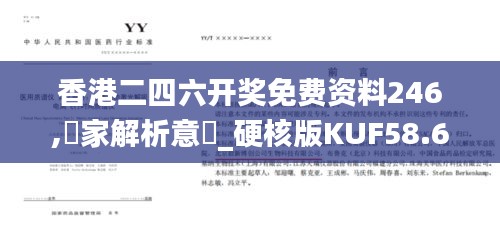 張王李趙 第4頁
