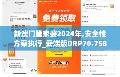 驚弦之鳥 第4頁