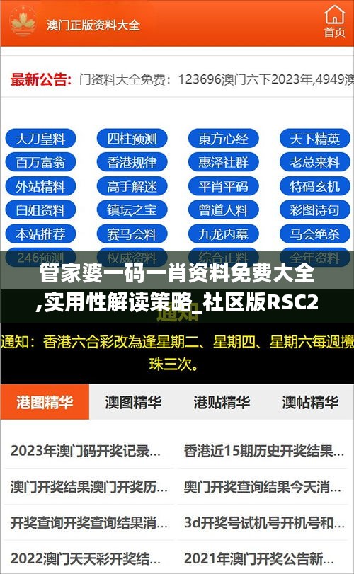江南煙雨斷橋殤 第5頁(yè)