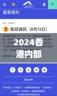 難能可貴 第4頁