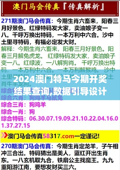 舊雨重逢 第4頁