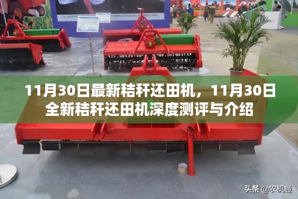 兩袖清風 第4頁
