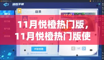 布被瓦器 第4頁