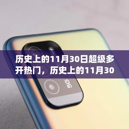 全始全終 第5頁