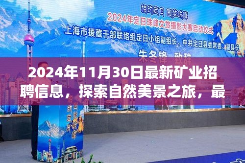 舉步如飛 第4頁