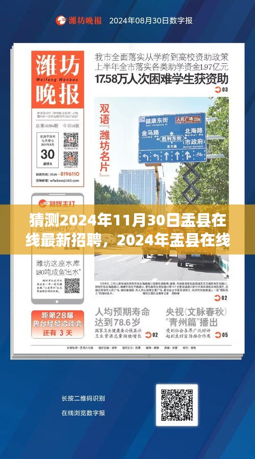 迷離馬虎 第4頁