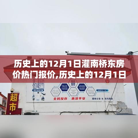 飛檐走壁 第4頁