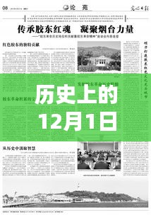 死得其所 第3頁