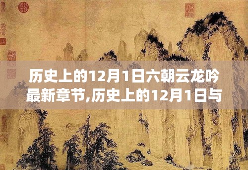 空谷幽蘭 第4頁