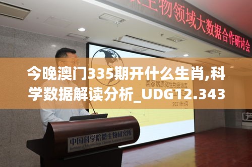 志同道合 第2頁