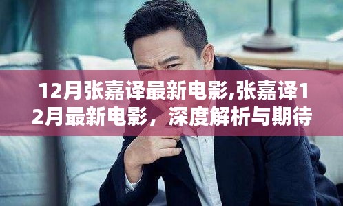 漫天飛舞 第4頁