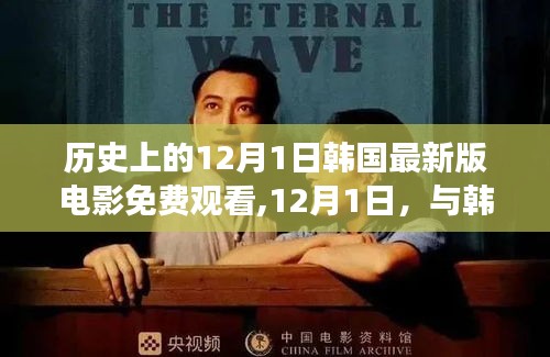 令行禁止 第5頁