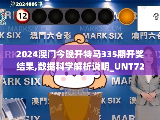 龍飛九五 第4頁