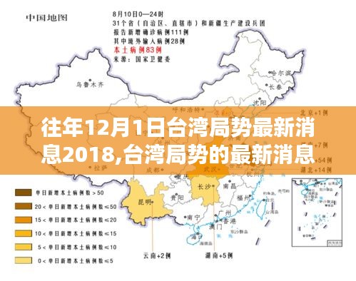 鑿壁偷光 第4頁