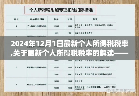 馬馬虎虎 第4頁