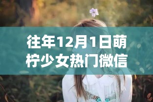 飛流直下 第4頁