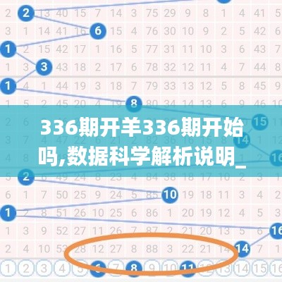 獨一無二 第4頁