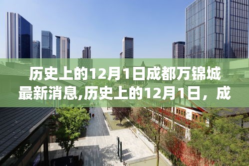 蓬蓽生輝 第3頁