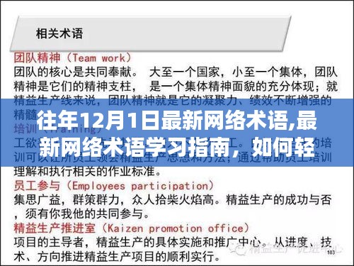 津津有味 第5頁