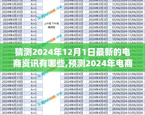勞燕分飛 第4頁