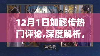 夫妻本是同林鳥(niǎo) 第4頁(yè)