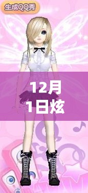 金石為開 第4頁