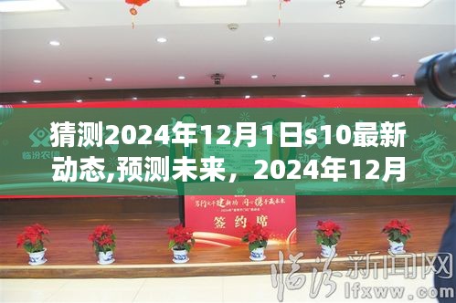 一毫不茍 第4頁(yè)