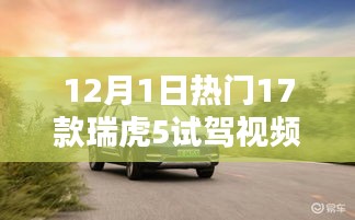 九死一生 第5頁