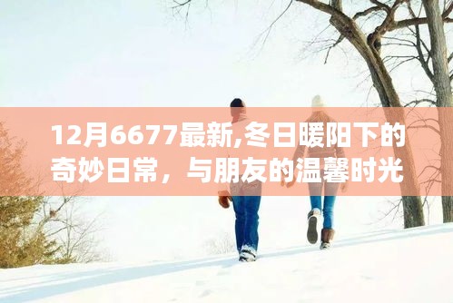 拋磚引玉 第4頁