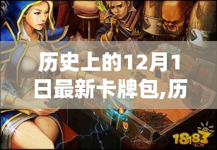 寒蟬僵鳥 第5頁