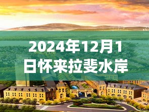 有氣無力 第4頁