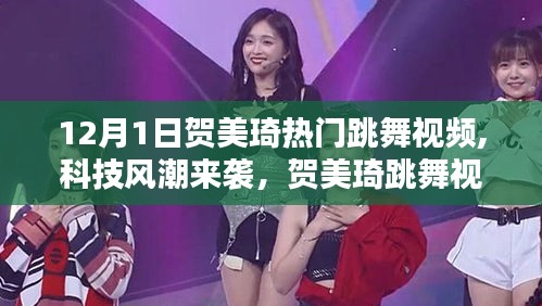 焚膏繼晷 第4頁