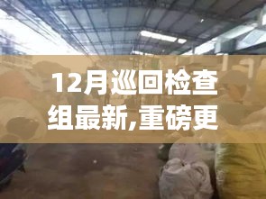 五光十色 第3頁