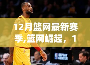 森久 第4頁