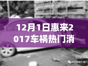 作舍道邊 第4頁