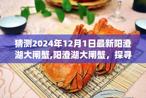 天生麗質 第4頁