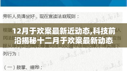 引錐刺股 第3頁