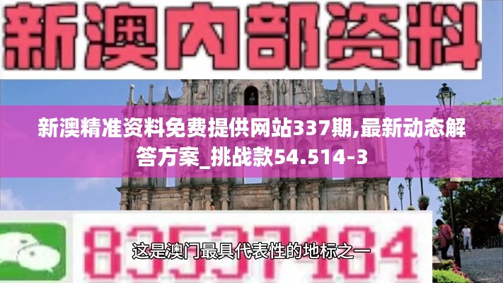 還樸反古 第3頁