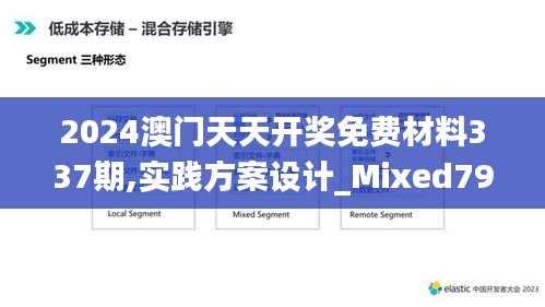 犯罪違法 第16頁