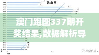 慎重其事 第4頁