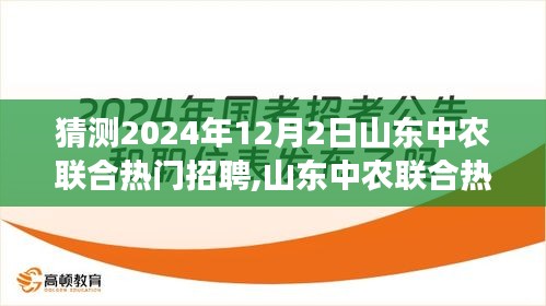 學貫中西 第4頁