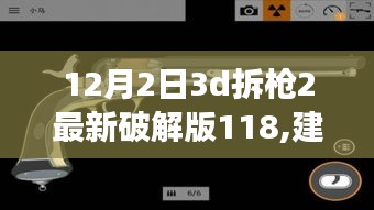 遠離塵囂的心靈之旅，探索自然美景與破解版游戲魅力